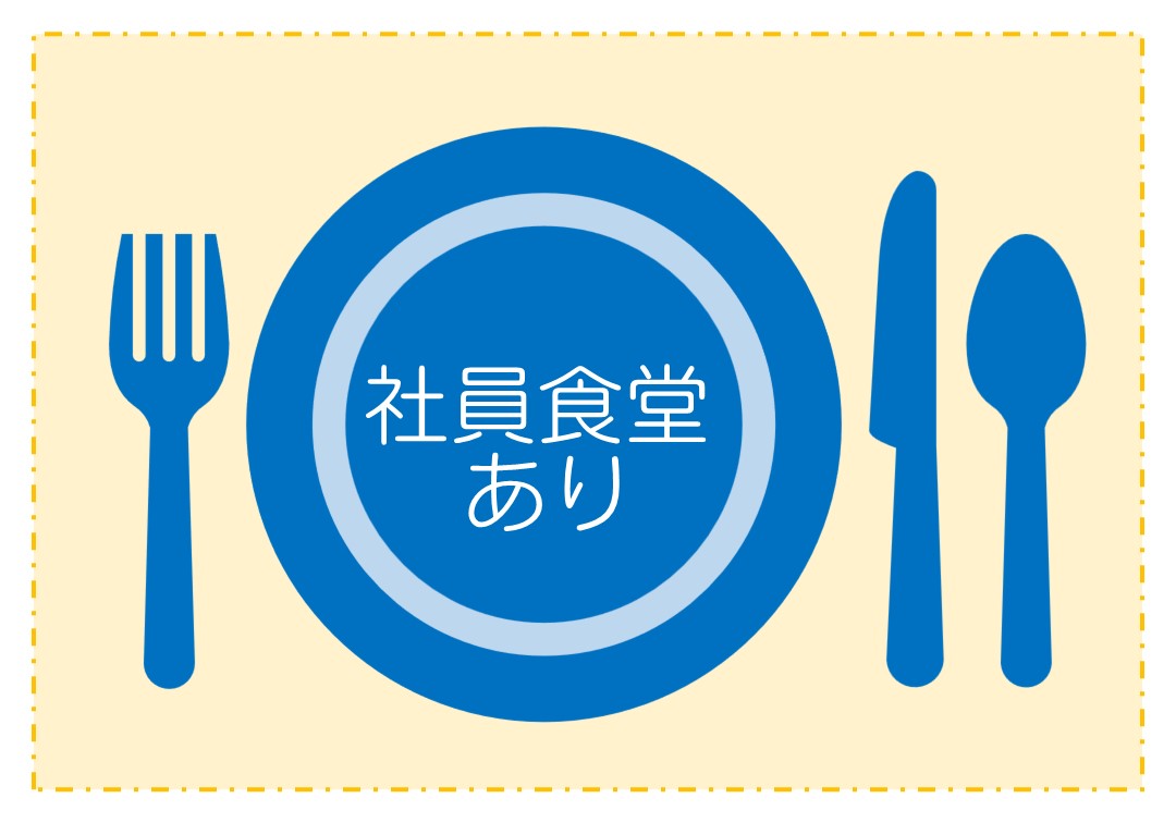 一般事務-派遣先企業：工場設備の設計・管理会社